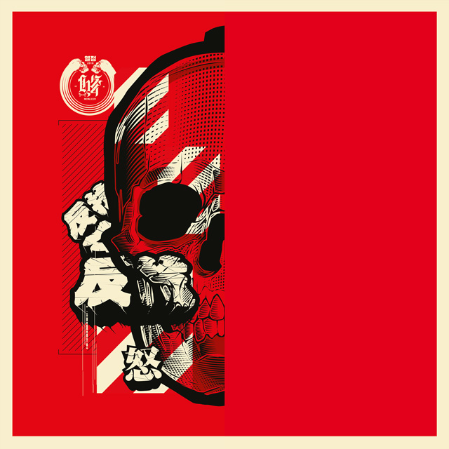 Hydro74 original Artwork