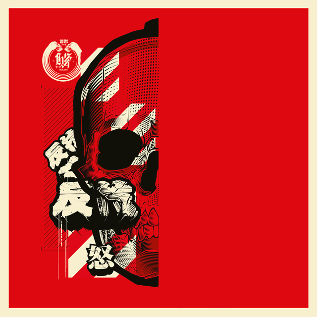 Hydro74 x ROTM Final animated